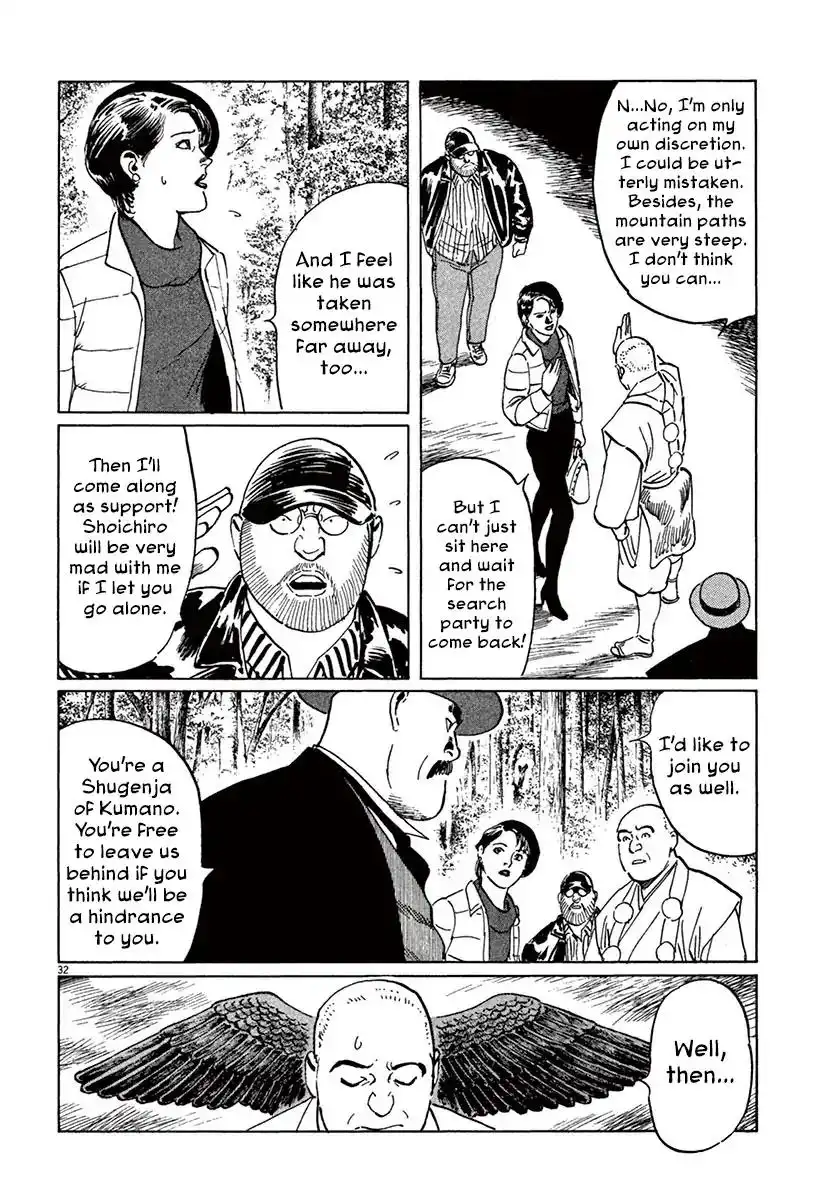 Munakata Kyouju Ikouroku Chapter 42 32